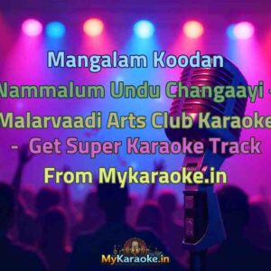 Mangalam Koodan Nammalum Undu Changaayi - Malarvaadi Arts Club  Karaoke - Get Super Karaoke Track from Mykaraoke.in