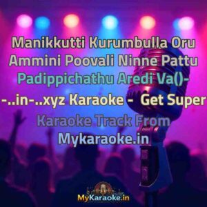 Manikkutti Kurumbulla Oru Ammini Poovali Ninne Pattu Padippichathu Aredi Va()- -..in-..xyz  Karaoke - Get Super Karaoke Track from Mykaraoke.in