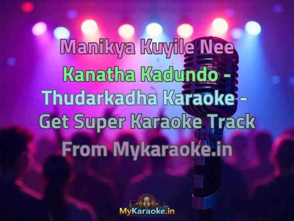 Manikya Kuyile Nee Kanatha Kadundo - Thudarkadha  Karaoke - Get Super Karaoke Track from Mykaraoke.in