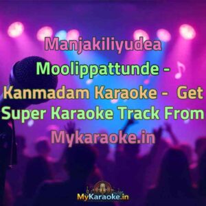 Manjakiliyudea Moolippattunde - Kanmadam  Karaoke - Get Super Karaoke Track from Mykaraoke.in
