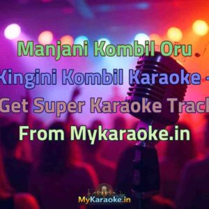 Manjani Kombil Oru Kingini Kombil  Karaoke - Get Super Karaoke Track from Mykaraoke.in