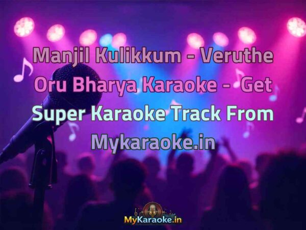 Manjil Kulikkum - Veruthe Oru Bharya  Karaoke - Get Super Karaoke Track from Mykaraoke.in