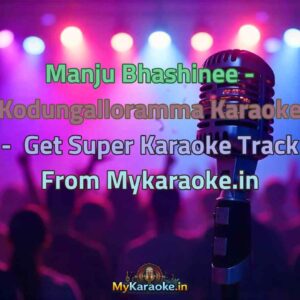Manju Bhashinee - Kodungalloramma  Karaoke - Get Super Karaoke Track from Mykaraoke.in