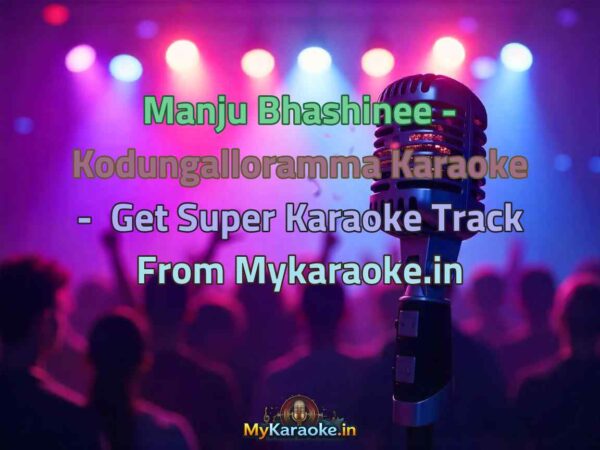 Manju Bhashinee - Kodungalloramma  Karaoke - Get Super Karaoke Track from Mykaraoke.in