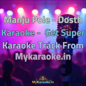 Manju Pole - Dosth  Karaoke - Get Super Karaoke Track from Mykaraoke.in