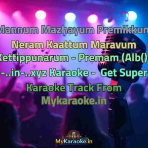 Mannum Mazhayum Premikkum Neram Kaattum Maravum Kettippunarum - Premam (Alb()- -..in-..xyz  Karaoke - Get Super Karaoke Track from Mykaraoke.in