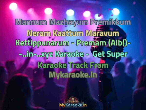 Mannum Mazhayum Premikkum Neram Kaattum Maravum Kettippunarum - Premam (Alb()- -..in-..xyz  Karaoke - Get Super Karaoke Track from Mykaraoke.in