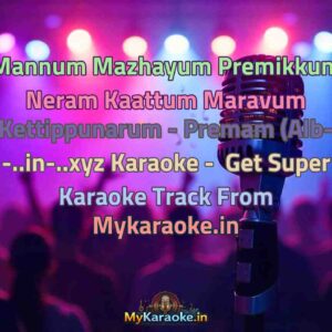 Mannum Mazhayum Premikkum Neram Kaattum Maravum Kettippunarum - Premam (Alb- -..in-..xyz  Karaoke - Get Super Karaoke Track from Mykaraoke.in