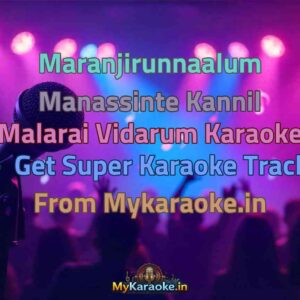 Maranjirunnaalum Manassinte Kannil Malarai Vidarum  Karaoke - Get Super Karaoke Track from Mykaraoke.in