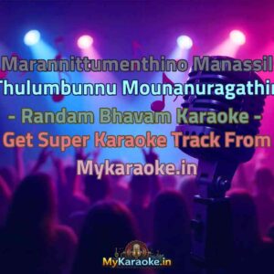 Marannittumenthino Manassil Thulumbunnu Mounanuragathin - Randam Bhavam  Karaoke - Get Super Karaoke Track from Mykaraoke.in