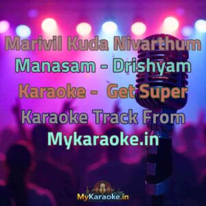 Marivil Kuda Nivarthum Manasam - Drishyam  Karaoke - Get Super Karaoke Track from Mykaraoke.in