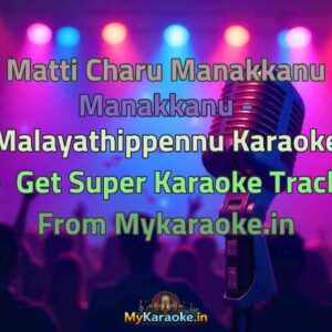Matti Charu Manakkanu Manakkanu - Malayathippennu  Karaoke - Get Super Karaoke Track from Mykaraoke.in