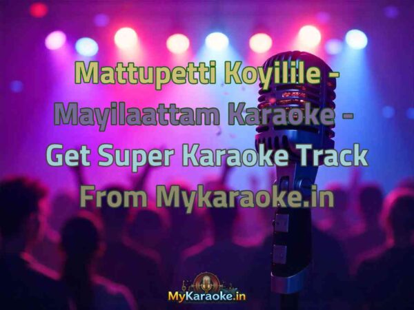 Mattupetti Koyilile - Mayilaattam  Karaoke - Get Super Karaoke Track from Mykaraoke.in