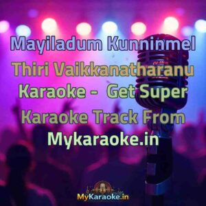 Mayiladum Kunninmel Thiri Vaikkanatharanu  Karaoke - Get Super Karaoke Track from Mykaraoke.in