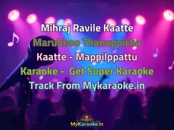 Mihraj Ravile Kaatte Marubhoo Thanuppicha Kaatte - Mappilppattu  Karaoke - Get Super Karaoke Track from Mykaraoke.in