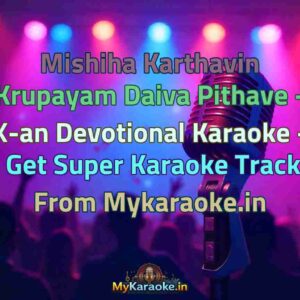 Mishiha Karthavin Krupayam Daiva Pithave - X-an Devotional  Karaoke - Get Super Karaoke Track from Mykaraoke.in
