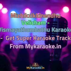 Mizhikzlkkinendhu Velicham - Vismayathumbathu  Karaoke - Get Super Karaoke Track from Mykaraoke.in