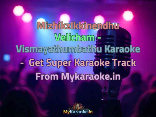 Mizhikzlkkinendhu Velicham - Vismayathumbathu  Karaoke - Get Super Karaoke Track from Mykaraoke.in