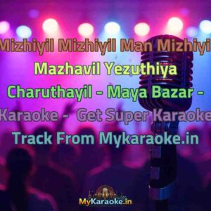 Mizhiyil Mizhiyil Man Mizhiyil Mazhavil Yezuthiya Charuthayil - Maya Bazar -  Karaoke - Get Super Karaoke Track from Mykaraoke.in