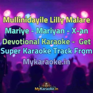 Mullinidayile Lilly Malare Mariye - Mariyan - X-an Devotional  Karaoke - Get Super Karaoke Track from Mykaraoke.in