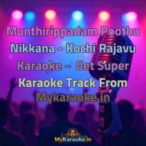 Munthirippadam Poothu Nikkana - Kochi Rajavu  Karaoke - Get Super Karaoke Track from Mykaraoke.in