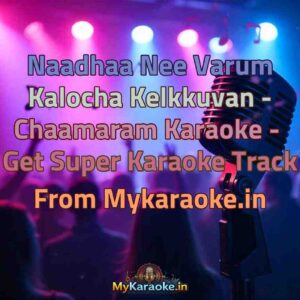 Naadhaa Nee Varum Kalocha Kelkkuvan - Chaamaram  Karaoke - Get Super Karaoke Track from Mykaraoke.in