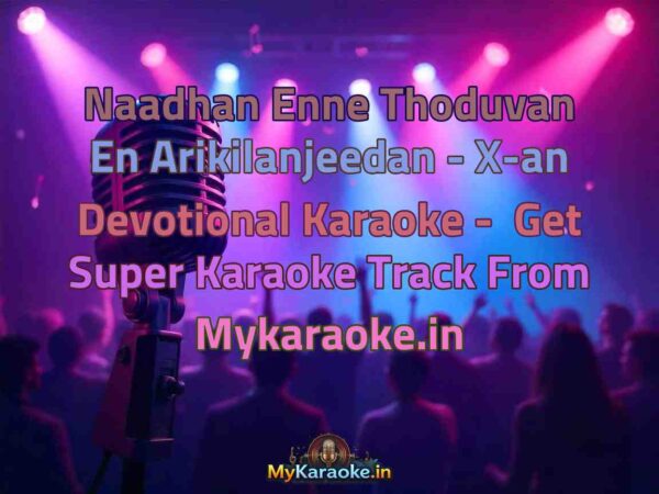 Naadhan Enne Thoduvan En Arikilanjeedan - X-an Devotional  Karaoke - Get Super Karaoke Track from Mykaraoke.in