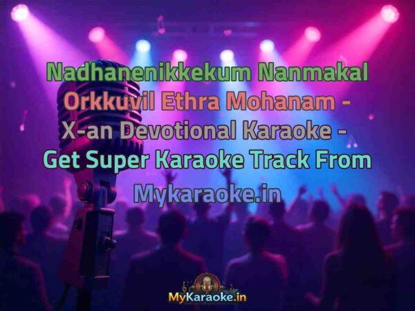 Nadhanenikkekum Nanmakal Orkkuvil Ethra Mohanam - X-an Devotional  Karaoke - Get Super Karaoke Track from Mykaraoke.in