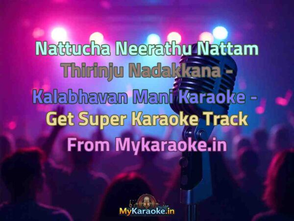 Nattucha Neerathu Nattam Thirinju Nadakkana - Kalabhavan Mani  Karaoke - Get Super Karaoke Track from Mykaraoke.in