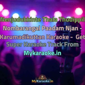 Nenjudukkinte Thala Thudippil Nombarangal Paadam Njan - Karumadikuttan  Karaoke - Get Super Karaoke Track from Mykaraoke.in