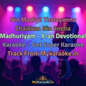 Nin Madiyil Thalayonnu Chaikkan Nin Sneha Madhuriyam - X-an Devotional  Karaoke - Get Super Karaoke Track from Mykaraoke.in