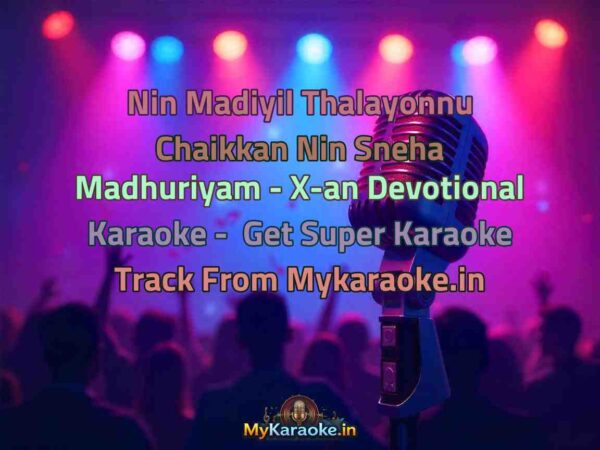 Nin Madiyil Thalayonnu Chaikkan Nin Sneha Madhuriyam - X-an Devotional  Karaoke - Get Super Karaoke Track from Mykaraoke.in