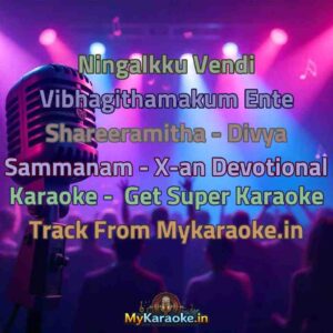 Ningalkku Vendi Vibhagithamakum Ente Shareeramitha - Divya Sammanam - X-an Devotional  Karaoke - Get Super Karaoke Track from Mykaraoke.in