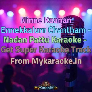 Ninne Kaanan Ennekkalum Chantham - Nadan Pattu  Karaoke - Get Super Karaoke Track from Mykaraoke.in
