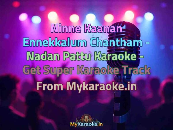 Ninne Kaanan Ennekkalum Chantham - Nadan Pattu  Karaoke - Get Super Karaoke Track from Mykaraoke.in