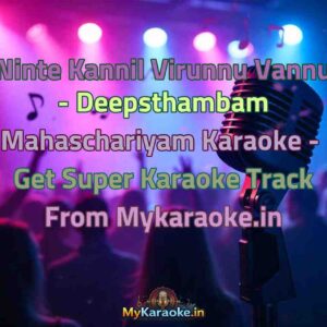 Ninte Kannil Virunnu Vannu - Deepsthambam Mahaschariyam  Karaoke - Get Super Karaoke Track from Mykaraoke.in