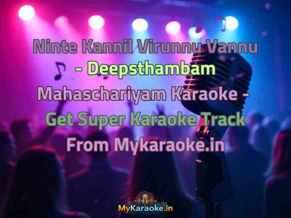 Ninte Kannil Virunnu Vannu - Deepsthambam Mahaschariyam  Karaoke - Get Super Karaoke Track from Mykaraoke.in