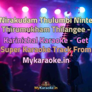 Nirakudam Thulumbi Ninte Thirumukham Thilangee - Karinizhal  Karaoke - Get Super Karaoke Track from Mykaraoke.in