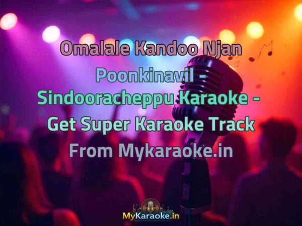 Omalale Kandoo Njan Poonkinavil - Sindooracheppu  Karaoke - Get Super Karaoke Track from Mykaraoke.in
