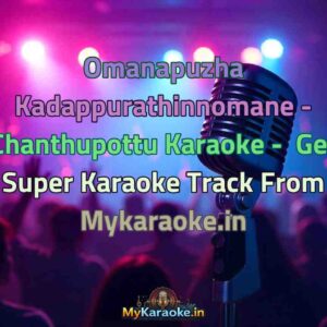 Omanapuzha Kadappurathinnomane - Chanthupottu  Karaoke - Get Super Karaoke Track from Mykaraoke.in