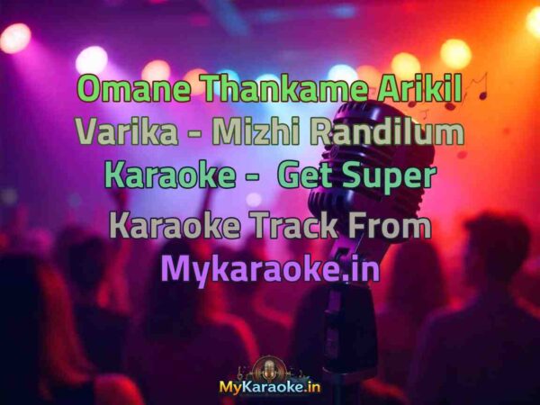 Omane Thankame Arikil Varika - Mizhi Randilum  Karaoke - Get Super Karaoke Track from Mykaraoke.in