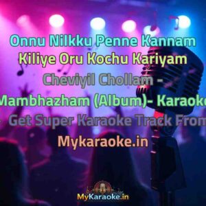 Onnu Nilkku Penne Kannam Kiliye Oru Kochu Kariyam Cheviyil Chollam - Mambhazham (Album)-  Karaoke - Get Super Karaoke Track from Mykaraoke.in