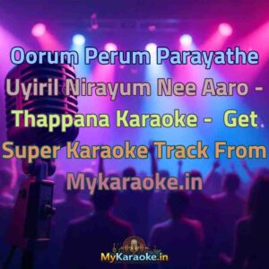 Oorum Perum Parayathe Uyiril Nirayum Nee Aaro - Thappana  Karaoke - Get Super Karaoke Track from Mykaraoke.in