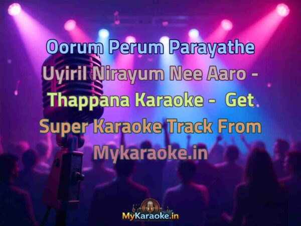 Oorum Perum Parayathe Uyiril Nirayum Nee Aaro - Thappana  Karaoke - Get Super Karaoke Track from Mykaraoke.in
