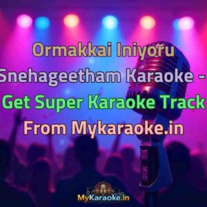 Ormakkai Iniyoru Snehageetham  Karaoke - Get Super Karaoke Track from Mykaraoke.in