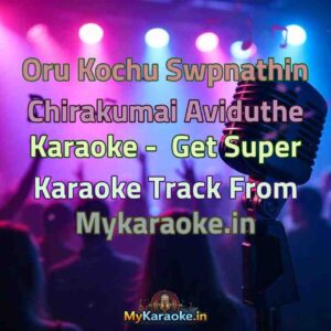 Oru Kochu Swpnathin Chirakumai Aviduthe  Karaoke - Get Super Karaoke Track from Mykaraoke.in
