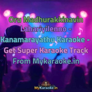 Oru Madhurakkinavin Lahariyilenno - Kanamarayathu  Karaoke - Get Super Karaoke Track from Mykaraoke.in