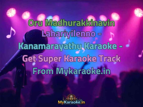 Oru Madhurakkinavin Lahariyilenno - Kanamarayathu  Karaoke - Get Super Karaoke Track from Mykaraoke.in