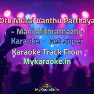 Oru Murai Vanthu Parthaya - Manichithrathazhu  Karaoke - Get Super Karaoke Track from Mykaraoke.in
