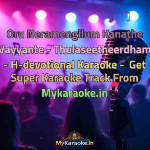 Oru Neramengilum Kanathe Vayyante - Thulaseetheerdham - H-devotional  Karaoke - Get Super Karaoke Track from Mykaraoke.in